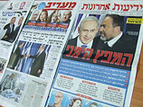 Первые полосы израильских газет за 26 октября 2012 года