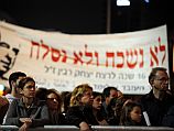 Митинг памяти Ицхака Рабина. 2011 г
