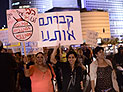 Жители Тель-Авива 
