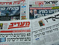 Обзор ивритоязычной прессы: "Маарив", "Едиот Ахронот", "Гаарец", "Исраэль а-Йом". Понедельник, 29 октября 2012 года