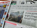 Обзор ивритоязычной прессы: "Маарив", "Едиот Ахронот", "Гаарец", "Исраэль а-Йом". Вторник, 31 октября 2012 года