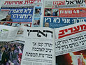 Обзор ивритоязычной прессы: "Маарив", "Едиот Ахронот", "Гаарец", "Исраэль а-Йом". Воскресенье, 4 ноября 2012 года