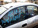 "Привет от вязаных кип": граффити на машинах арабов из Шуафата