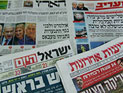 Обзор ивритоязычной прессы: "Маарив", "Едиот Ахронот", "Гаарец", "Исраэль а-Йом". Понедельник, 5 ноября 2012 года