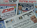 СМИ об отставке Кахлона: зияющая пустота в сердце "Ликуда"
