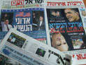 Обзор ивритоязычной прессы: "Маарив", "Едиот Ахронот", "Гаарец", "Исраэль а-Йом". Среда, 7 ноября 2012 года