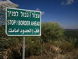 Северная граница Израиля