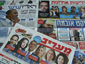 Обзор ивритоязычной прессы: "Маарив", "Едиот Ахронот", "Гаарец", "Исраэль а-Йом". Пятница, 9 ноября 2012 года