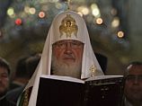 Патриарх Кирилл прибыл в Израиль. В воскресенье он встретится с Шимоном Пересом