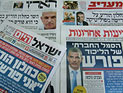 Обзор ивритоязычной прессы: "Маарив", "Едиот Ахронот", "Гаарец", "Исраэль а-Йом". Понедельник, 15 октября 2012 года