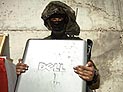 Учения секретного подразделения Армии обороны Израиля. Фоторепортаж