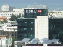Сотрудник банка HSBC "слил" данные 602 израильтян, подозреваемых в уклонении от налогов