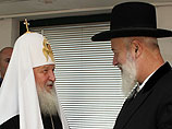 Патриарх Кирилл встретился с главным раввином Израиля Йоной Мецгером
