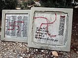 Иерусалим: осквернен памятник солдатам, погибшим в ходе Войны Судного дня