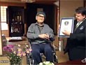 115-летний японец занесен в Книгу рекордов Гиннесса как самый старый мужчина в мире