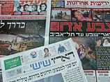 Обзор ивритоязычной прессы: "Маарив", "Едиот Ахронот", "Гаарец", "Исраэль а-Йом". Пятница, 16 ноября 2012 года
