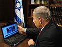 Израильские министры обсудили прекращение огня