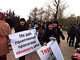 В Москве состоялся митинг в поддержку Израиля