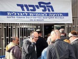 Избирком "Ликуда" отложил публикацию результатов праймериз