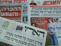 Обзор ивритоязычной прессы: "Маарив", "Едиот Ахронот", "Гаарец", "Исраэль а-Йом". Воскресенье, 2 декабря 2012 года