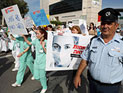 Медсестры больницы "Асаф а-Рофе" вышли на улицу: "Хватит нас эксплуатировать!"