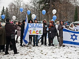 Митинг в поддержку Израиля в Риге. 3 декабря 2012 года