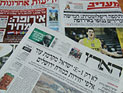 Обзор ивритоязычной прессы: "Маарив", "Едиот Ахронот", "Гаарец", "Исраэль а-Йом". Вторник, 4 декабря 2012 года
