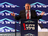 Авигдор Либерман. Иерусалим, 4 декабря 2012 года