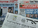 Обзор ивритоязычной прессы: "Маарив", "Едиот Ахронот", "Гаарец", "Исраэль а-Йом". Среда, 5 декабря 2012 года 