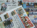 Обзор ивритоязычной прессы: "Маарив", "Едиот Ахронот", "Гаарец", "Исраэль а-Йом". Пятница, 7 декабря 2012 года
