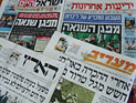 Обзор ивритоязычной прессы: "Маарив", "Едиот Ахронот", "Гаарец", "Исраэль а-Йом". Воскресенье, 9 декабря 2012 года