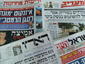 Обзор ивритоязычной прессы: "Маарив", "Едиот Ахронот", "Гаарец", "Исраэль а-Йом". Понедельник, 10 декабря 2012 года 
