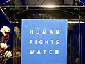 Human Rights Watch отказалась признать призывы к уничтожению Израиля геноцидом