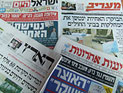 Обзор ивритоязычной прессы: "Маарив", "Едиот Ахронот", "Гаарец", "Исраэль а-Йом". Вторник, 11 декабря 2012 года