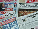 Обзор ивритоязычной прессы: "Маарив", "Едиот Ахронот", "Гаарец", "Исраэль а-Йом". Среда, 28 ноября 2012 года
