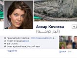 Facebook страница Анхар Кочневой