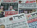 Обзор ивритоязычной прессы: "Маарив", "Едиот Ахронот", "Гаарец", "Исраэль а-Йом". Четверг, 13 декабря 2012 года 
