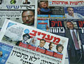 Обзор ивритоязычной прессы: "Маарив", "Едиот Ахронот", "Гаарец", "Исраэль а-Йом". Пятница, 14 декабря 2012 года 