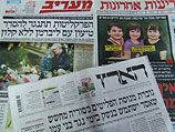 Обзор ивритоязычной прессы: "Маарив", "Едиот Ахронот", "Гаарец", "Исраэль а-Йом". Понедельник, 17 декабря 2012 года