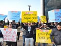 Бастующие работники "Пелефона" провели демонстрацию у офиса компании
