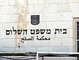 В Мировой суд Иерусалима должно быть передано обвинительное заключение против лидера партии "Наш дом Израиль" Авигдора Либермана