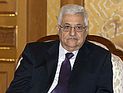 Аббас требует от мирового сообщества не допустить строительства в Иерусалиме