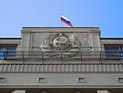Госдума утвердила запрет на усыновление российских детей иностранцами