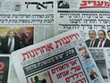 Обзор ивритоязычной прессы: "Маарив", "Едиот Ахронот", "Гаарец", "Исраэль а-Йом". Четверг, 20 декабря 2012 года