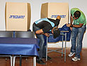 Партия "Авода" проводит выборы - с учетом проблем праймериз "Ликуда"