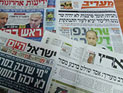 Обзор ивритоязычной прессы: "Маарив", "Едиот Ахронот", "Гаарец", "Исраэль  а-Йом". Воскресенье, 23 декабря 2012 года
