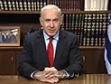 Премьер-министр Израиля поздравил христиан с Рождеством