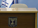 МИД Израиля объявил набор слушателей на курсы дипломатов
