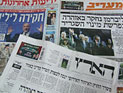Обзор ивритоязычной прессы: "Маарив", "Едиот Ахронот", "Гаарец", "Исраэль а-Йом". Среда, 26 декабря 2012 года