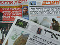 Обзор ивритоязычной прессы: "Маарив", "Едиот Ахронот", "Гаарец", "Исраэль а-Йом". Четверг, 27 декабря 2012 года